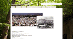 Desktop Screenshot of kilkis.org